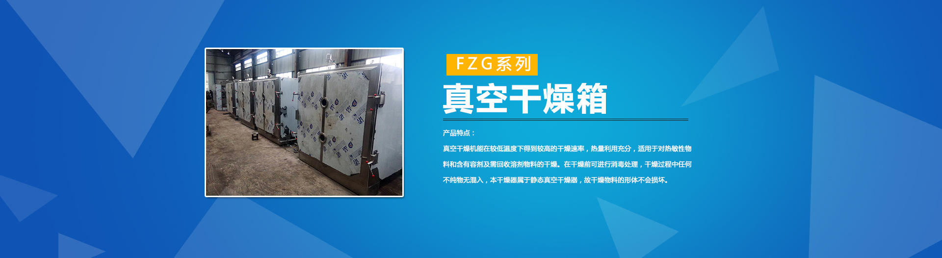 賦亨金屬